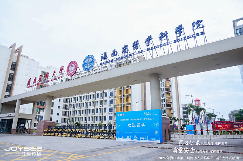入口处.jpg