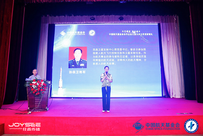 文昌会议.jpg