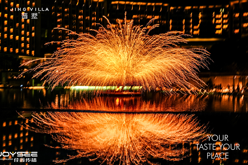 打铁花1.jpg 打铁花1.jpg