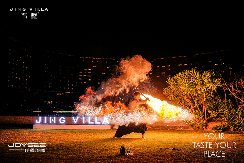 火壶表演1.jpg 火壶表演1.jpg