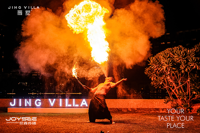 火壶表演2.jpg 火壶表演2.jpg