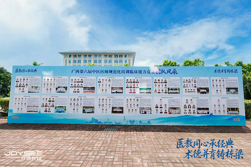 风采展示空镜.png 风采展示空镜.png