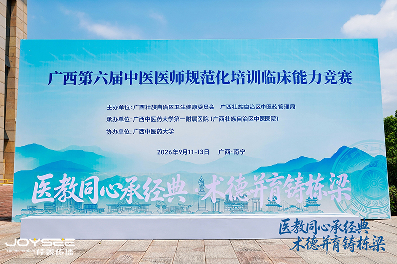 打卡点空镜.jpg 打卡点空镜.jpg