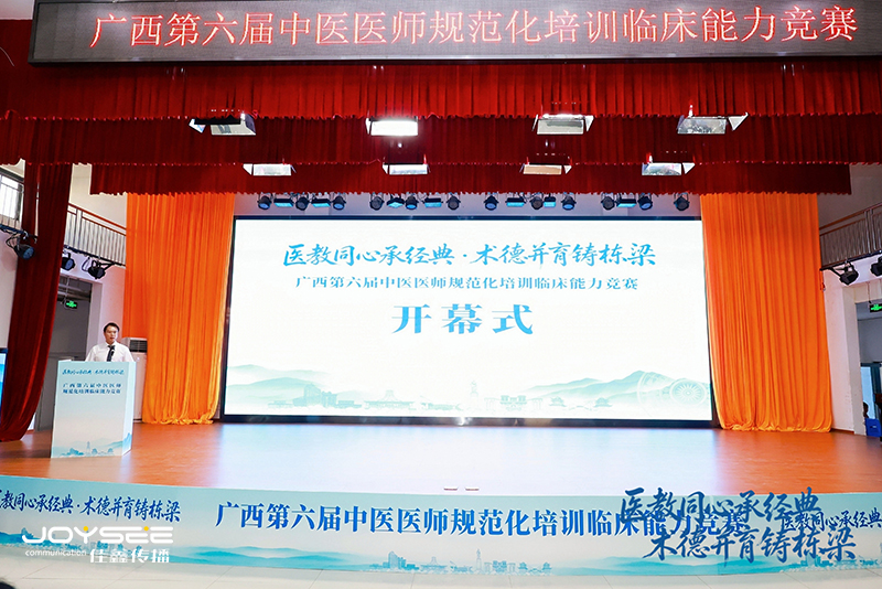 开幕式正面.jpg 开幕式正面.jpg
