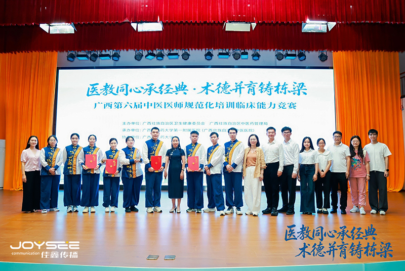 大合影.jpg 大合影.jpg