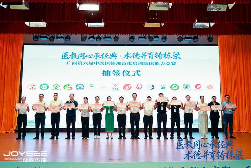 抽签仪式.jpg 抽签仪式.jpg